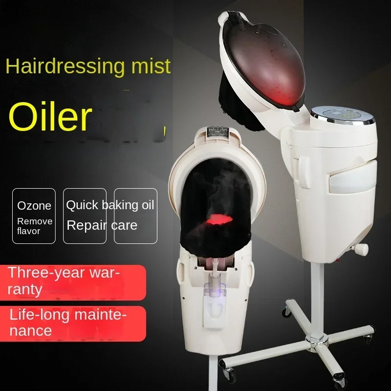 Hair styling, baking oil, ozone mist machine, steam care, hair salon exclusive