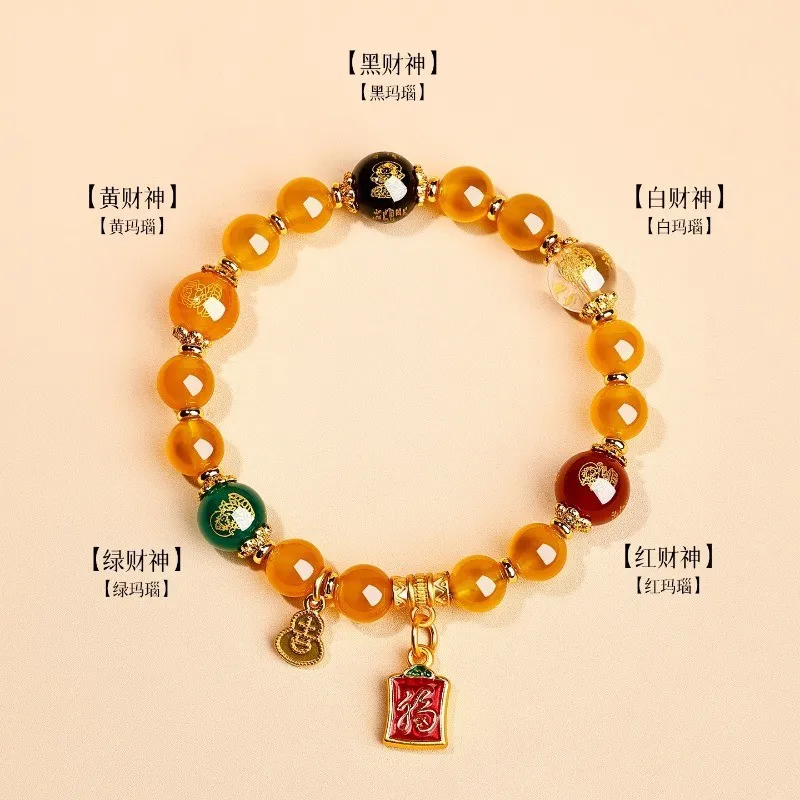Natural Yellow Sugar Heart Agate Five-way God of Wealth Bracelet: Niche Premium Women's Birth-Year Red Agate Gift Bracelet