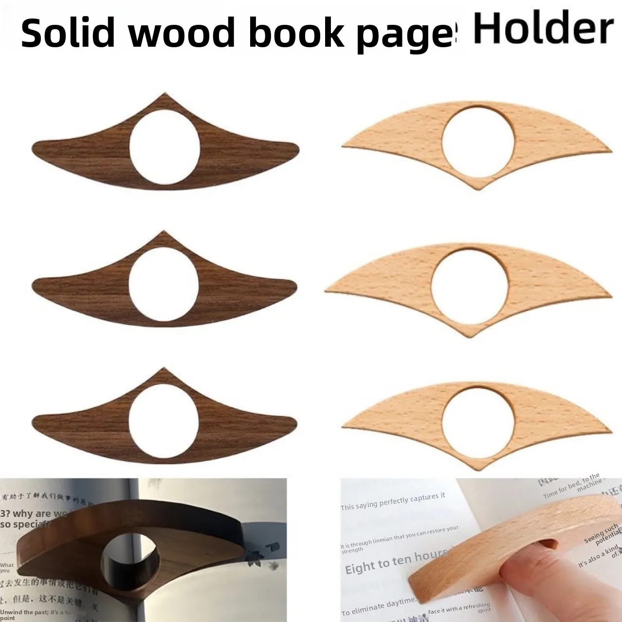 

Solid wood one handed reading press, home reading ring, page pressing tool, wooden portable bookmark