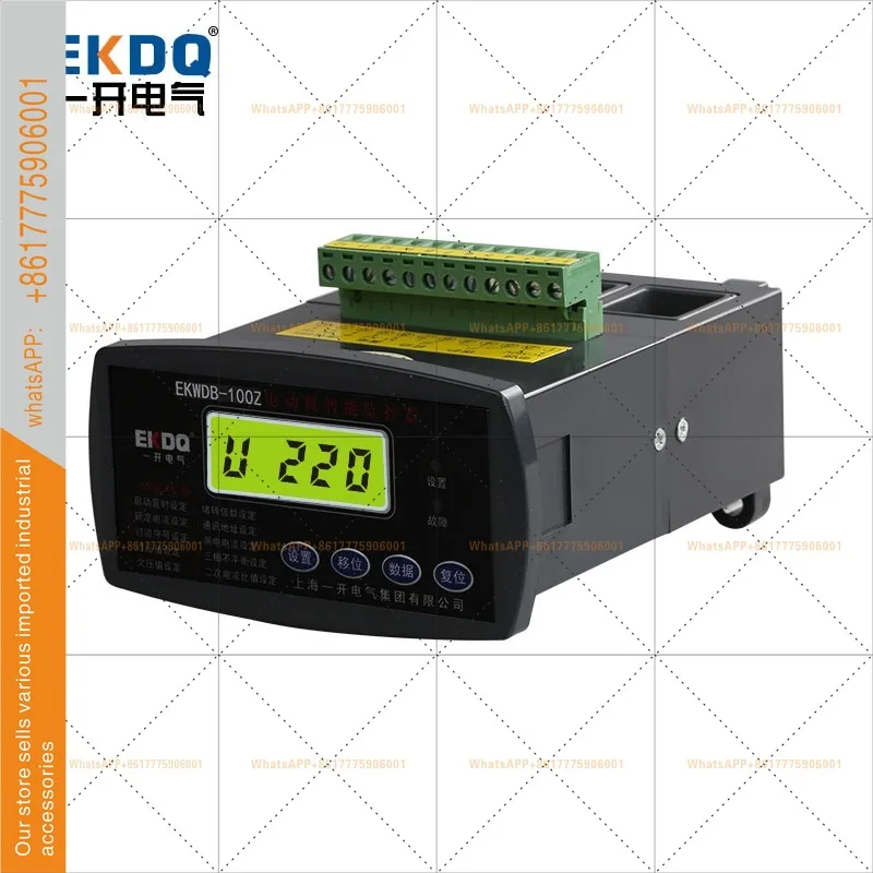 Microcomputer monitoring motor protector EKWDB-100Z integrated WJB + F LCD screen