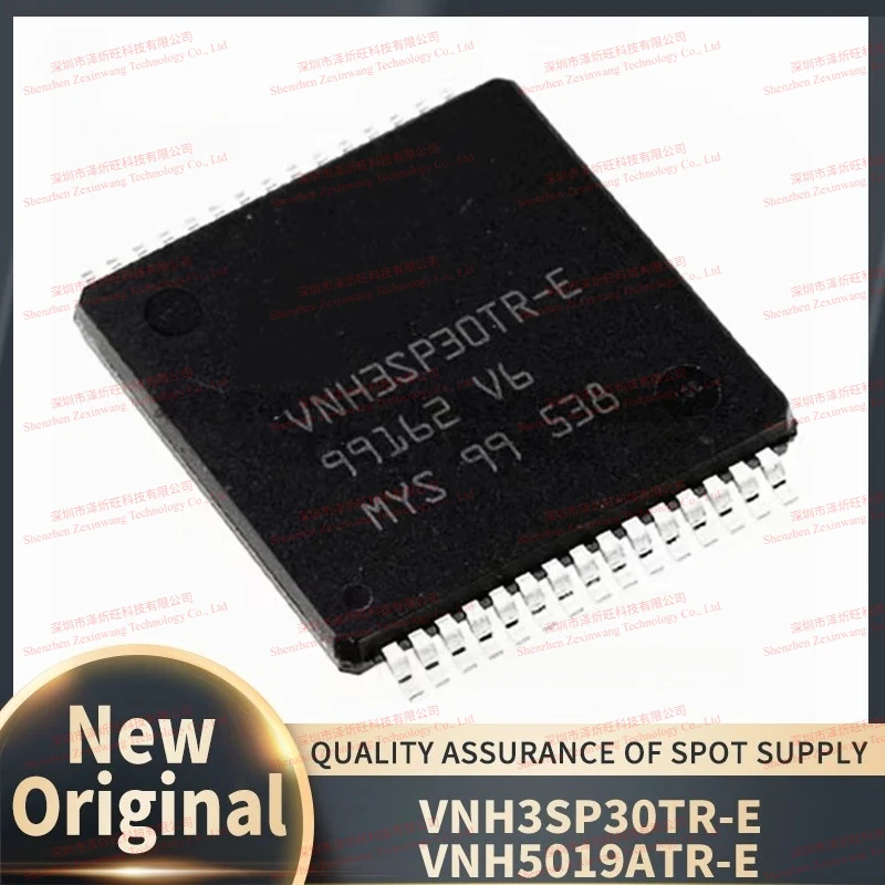 (1piece)100% New Original VNH3SP30 VNH3SP30TR-E VNH5019A  VNH5019ATR-E  HSOP30 Chipset