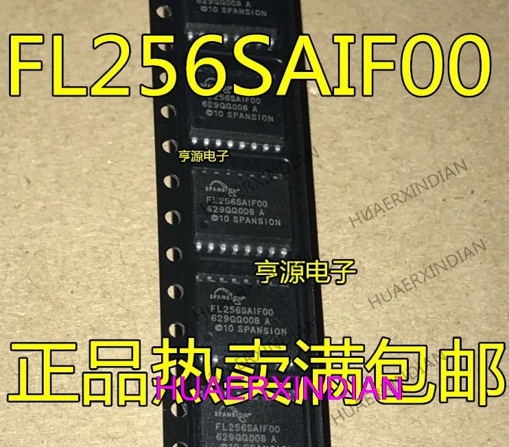 

10PCS New Original FL256SAIF00 01 S25FL256SAGMFI001 010 NFI001 FL256SAIF00 QFN