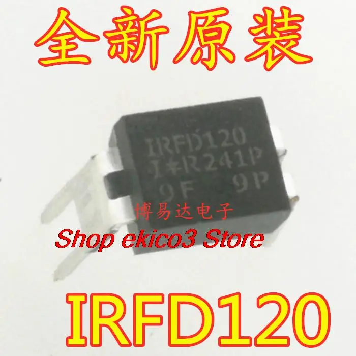 

Оригинальный товар, в наличии, IRFD120 IRFD120PBF DIP-4 1.3A 100V MOS, 5 шт.