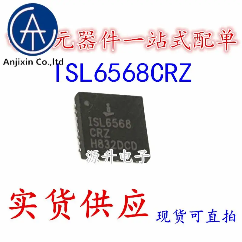 

10PCS 100% orginal new ISL6568CRZ ISL6568 power management IC chip package QFN32