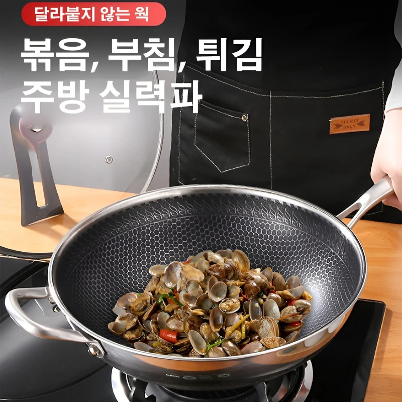 Wok doméstico antiadherente de panal de 3 capas, Wok resistente al calor, la comida no se pega a la sartén, rápida conducción de calor, resistente a la corrosión.