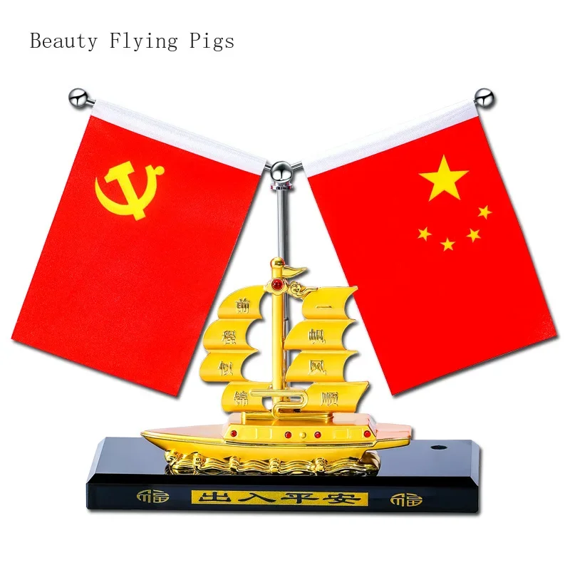 Alloy Chinese national flag emblem aromatherapy car mounted sailboat decoration home decor Modern Style  Patriotism