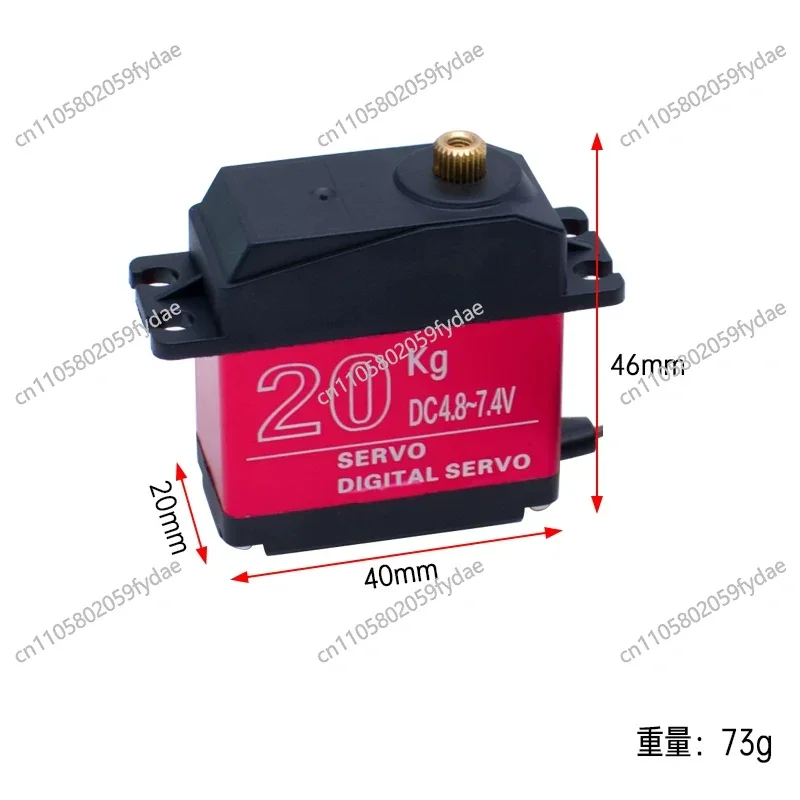 20KG Large for Torque Single Axis Digital Servo Arm Digital Servo Metal Shell