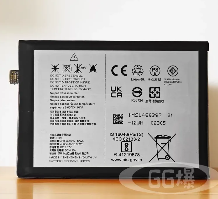 New Battery 4500mAh NT01 For Nothing phone NT01 Nothing phone 1 one Batteries