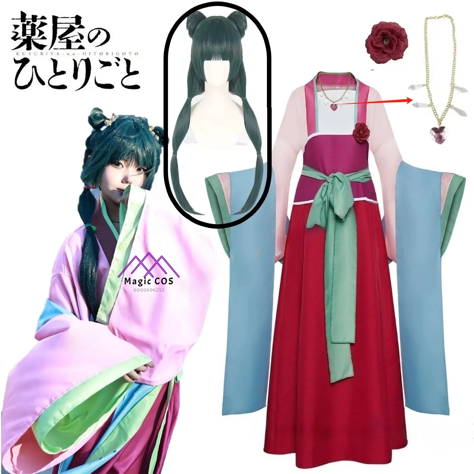 

Maomao Gardern Dress Pink Cosplay Costume Mao mao Chinese Fairy Apothecary Diaries Kusuriya Hitorigoto Wig For Women Halloween