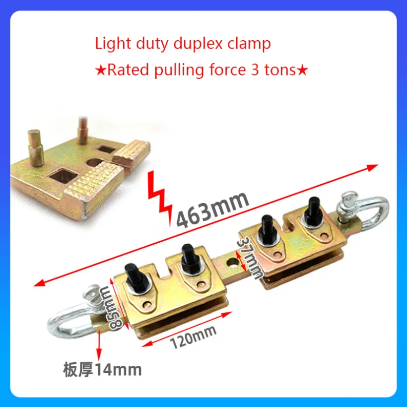 Girder Corrector Accessories Sheet Metal Fixtures Clamps Clamps Double Clamps Auto Repair Automobile Sheet Metal Tool Accessorie