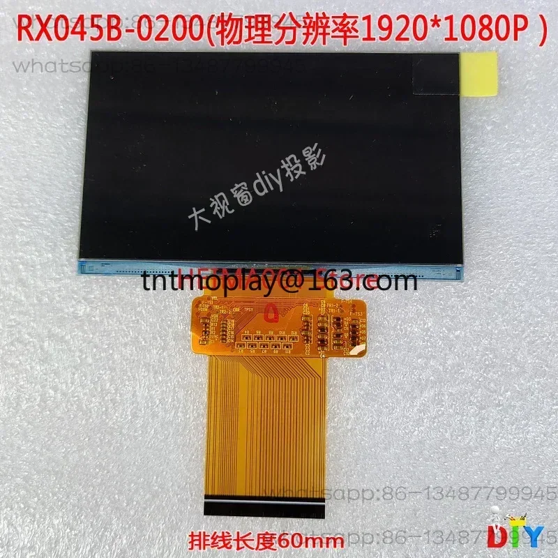 Projector LCD Screen 1080p High-definition Display Screen