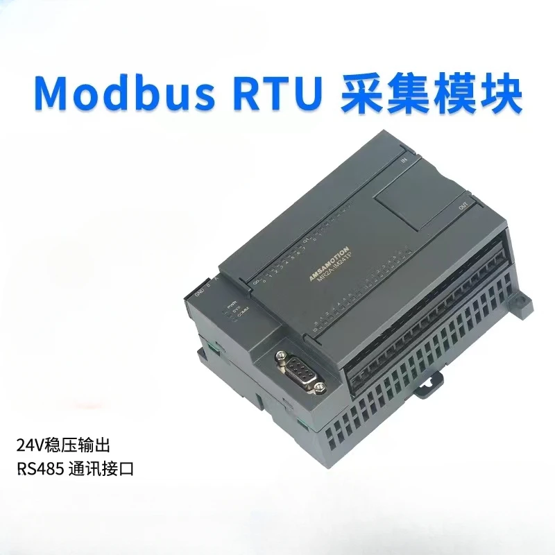 New originalRTU Module RS485 Signal Connection EMA Extention Analog Input Output Relay TransistorMR2A-IM24R MR2A-IM24TP EMA-IO8R