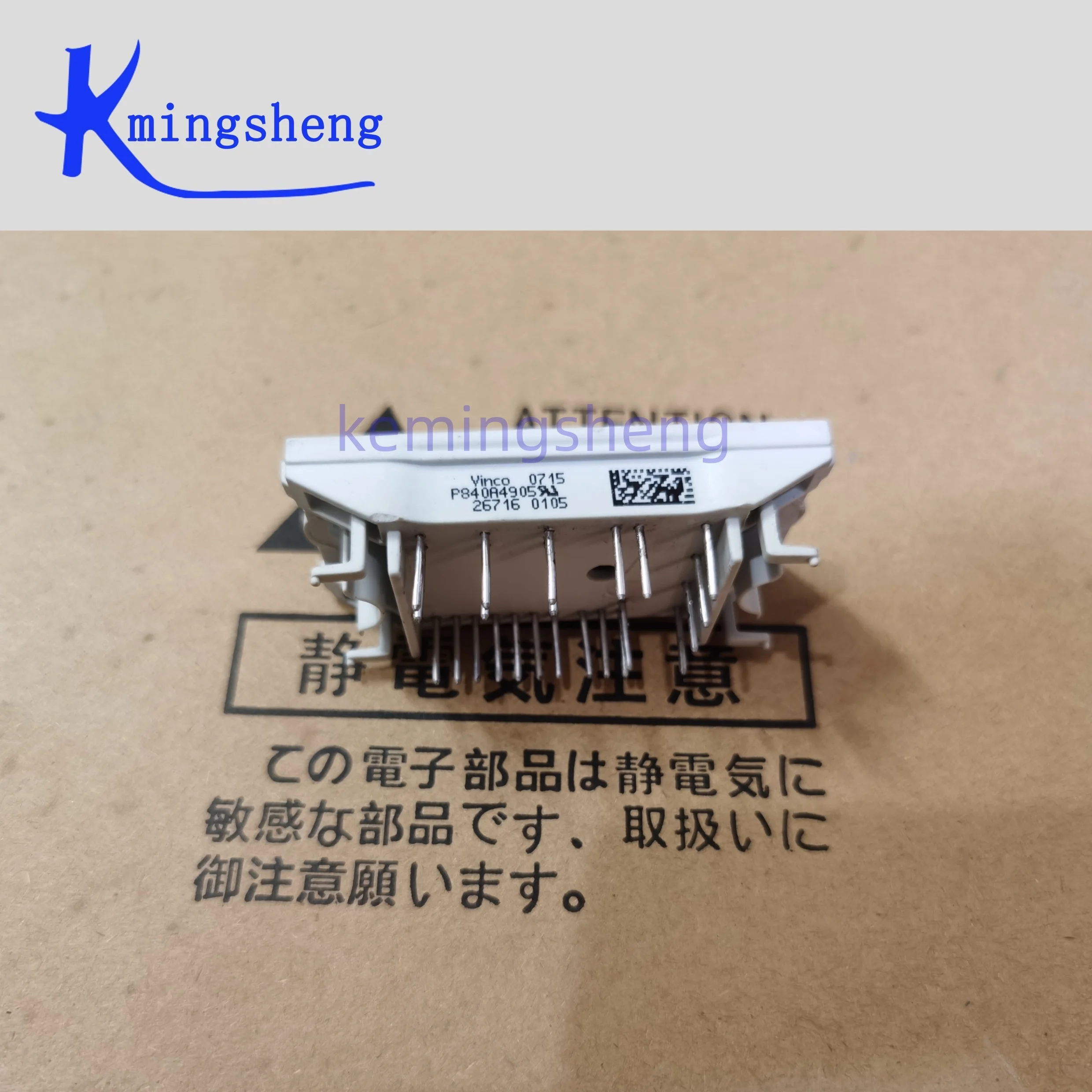 P849C4801 P849C4852 P849C4853 P849C4901 P849C4902 P849C4904 P849C4905 FREE SHIPPING NEW AND ORIGINAL MODULE