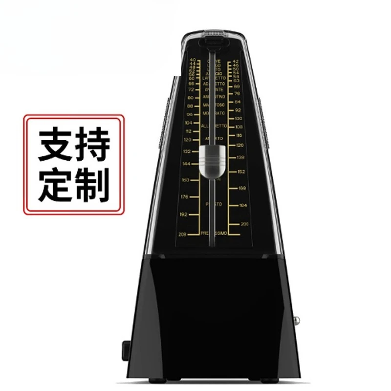 Metronome Piano Grading Special Mechanical Precision Guitar Guzheng Violin General Children's Musical Instrument Accessories