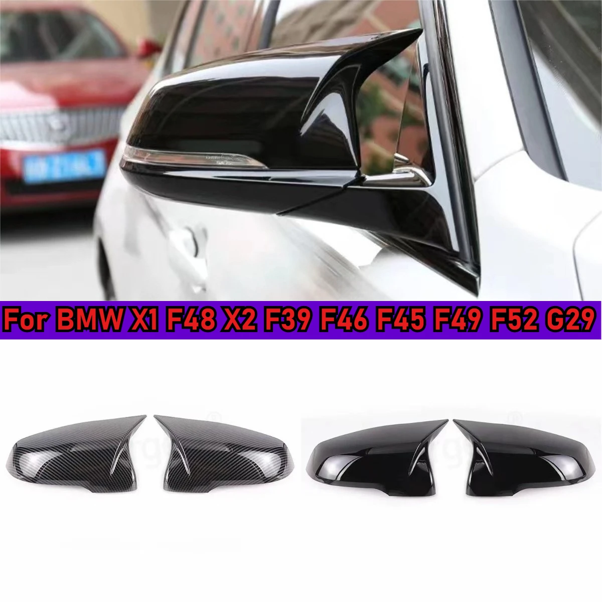 

ABS глянцевый черный карбоновый зеркальный чехол для BMW X1 F48 X2 F39 F46 F45 F49 F52 G29 заднего вида 2014 2015 2016 2017 2018 2019