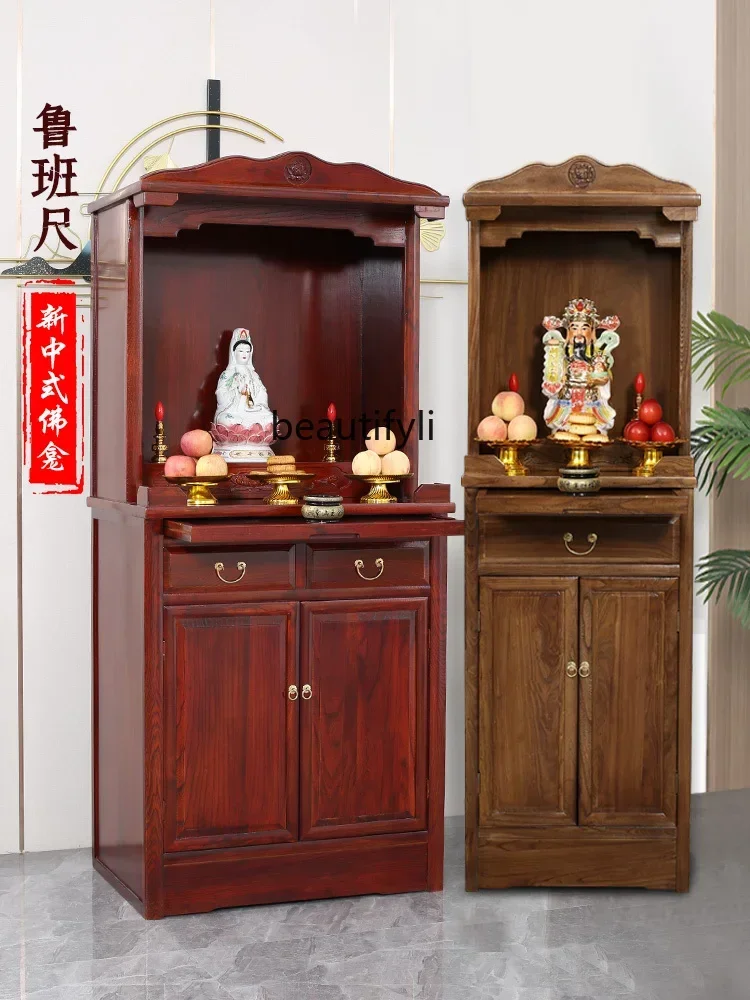 

Cy Solid Wood New Chinese Style Simple Buddha Shrine Clothes Closet Shrine Altar Cabinet Buddha Shrine Buddha Cabinet