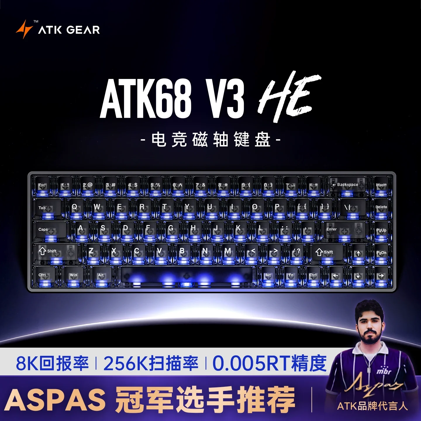 

ATK 68 V2 Механическая клавиатура Магнитный переключатель Игровой киберт Офис Алюминиевый ноутбук Сверхнизкая задержка Индивидуальный высококачественный VALORANT