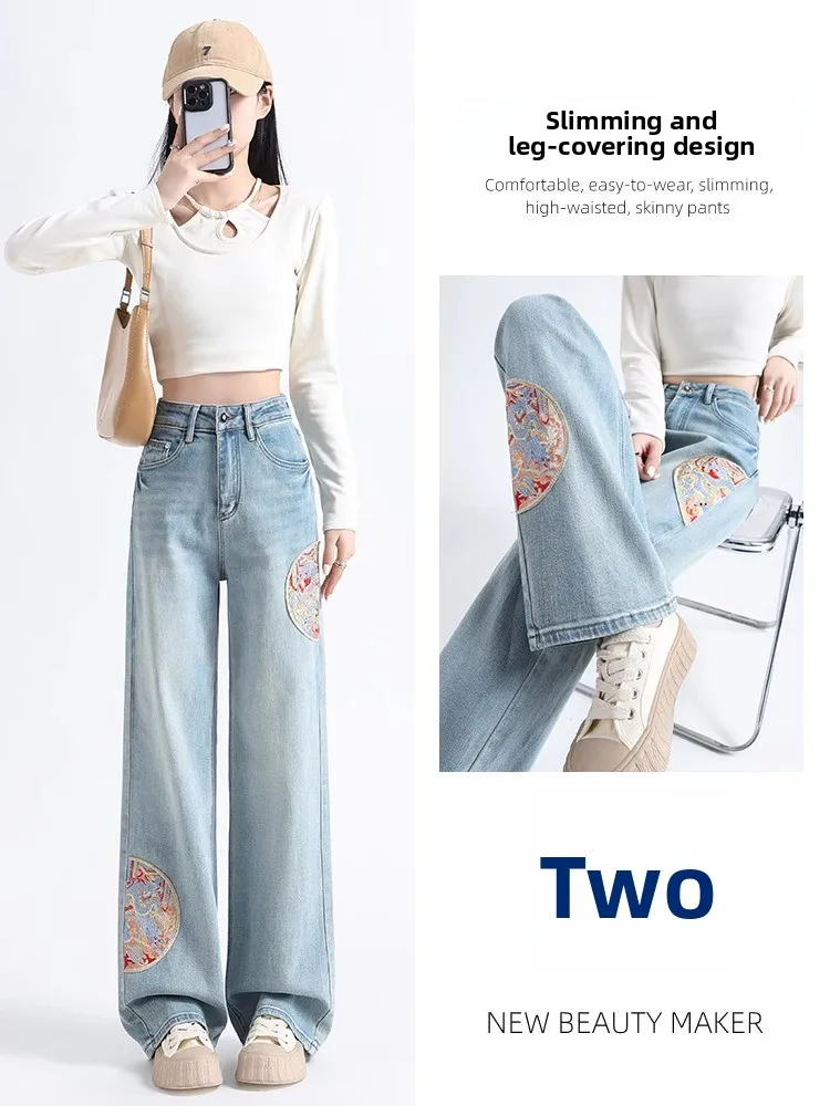 

New Chinese Style Embroidered Wide Leg Jeans Women's Spring Autumn Design Sensation Slim Straight Floor-Length Pants