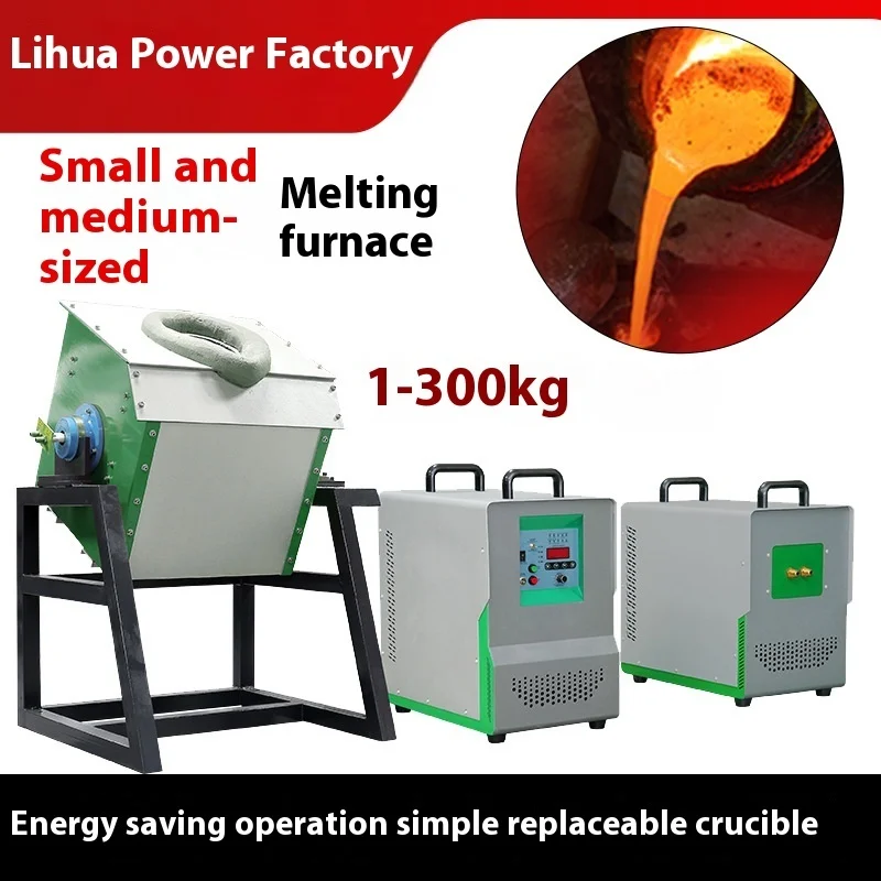Small Furnace With Temperature Control High-Frequency Metal Heating Melting Furnace