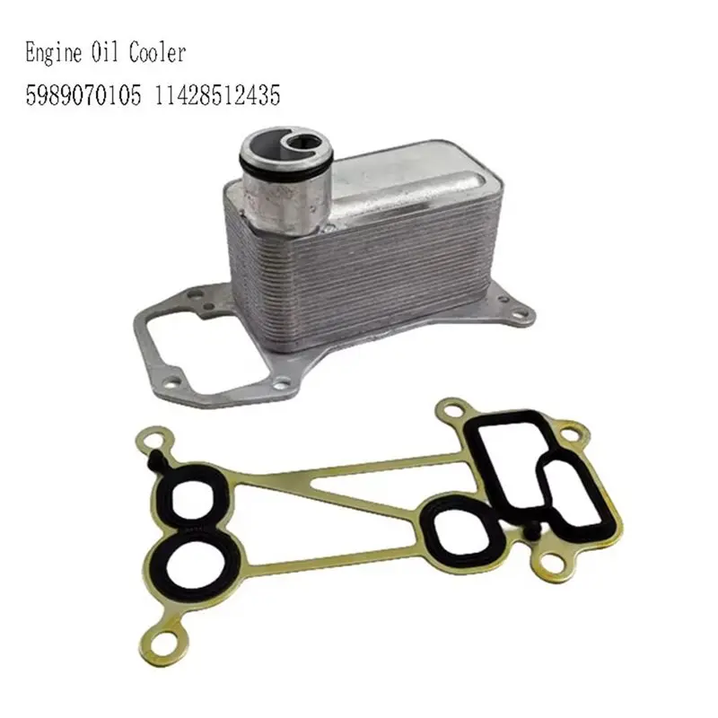 NEW HOT In Stock-Engine Oil Cooler For BMW X5 E71 X6 E71 F07 F10 F11 F01 520D 525D 530D 5989070105 11428512435