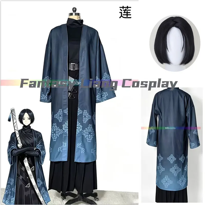 Cosplay