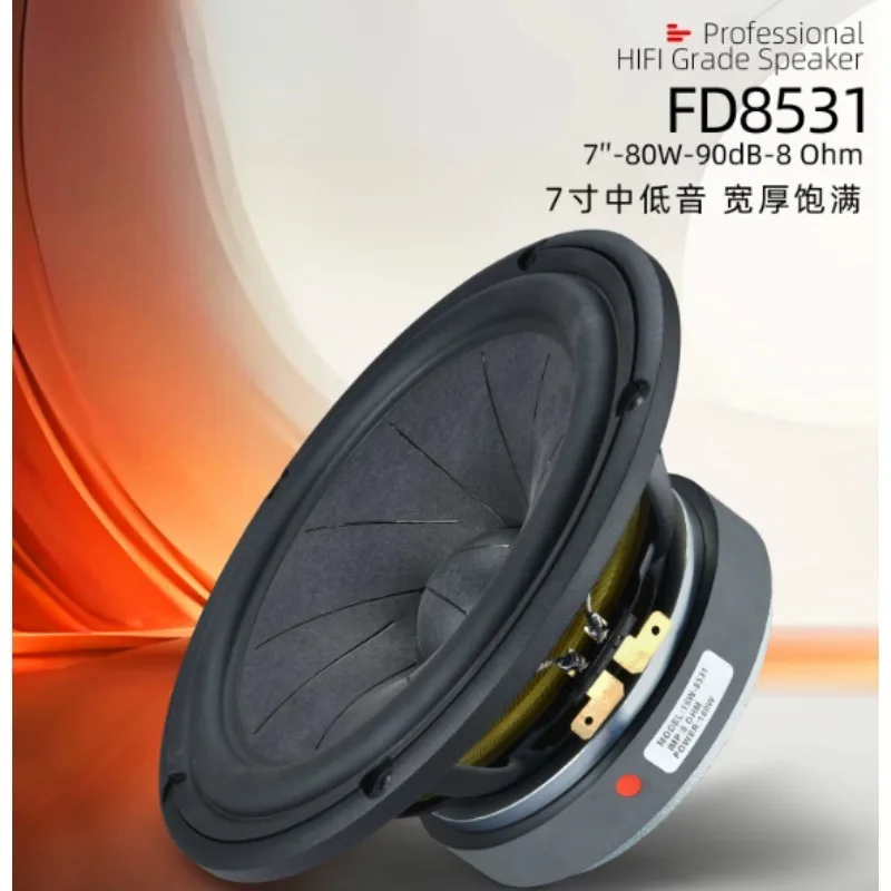 7 Inch 18W8531 Bookshelf Fever HIFI Bass High Fidelity Watermelon Rind Paper Cone Speaker Speaker