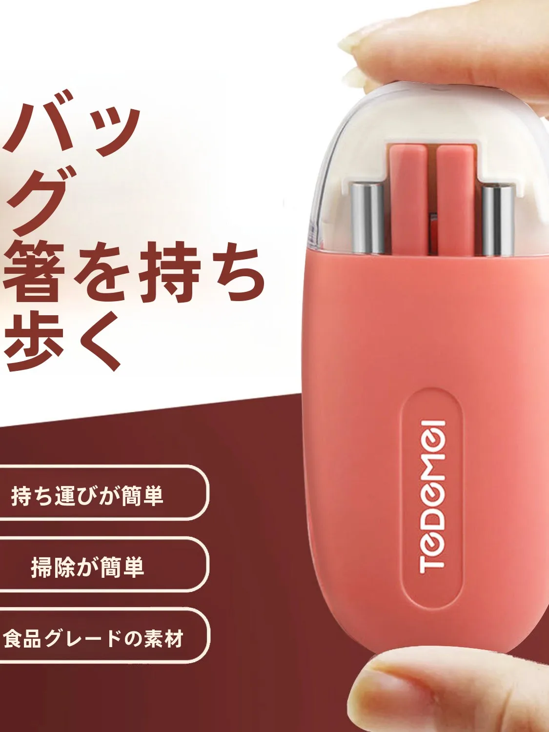 ポータブルステンレス鋼箸スプーンセット学生用アウトドア旅行折りたたみ食器ランチボックスセットスイートフェアリーブランド