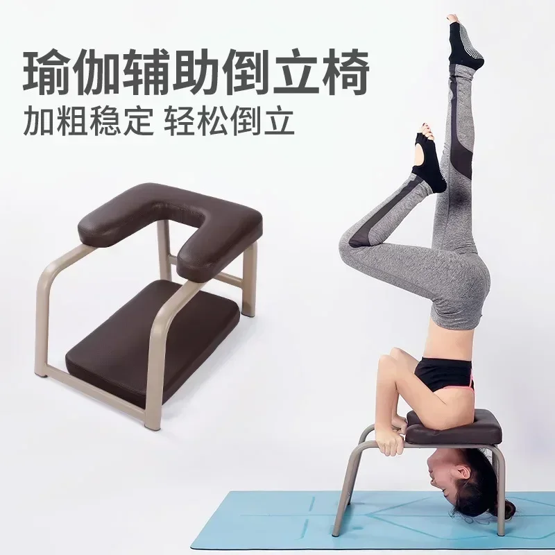 2026 Gym Handstand Stool Bench Inverted Upside Chair Assisted Stool Inversion Machine Indoor Fitness Chair Equipment2026