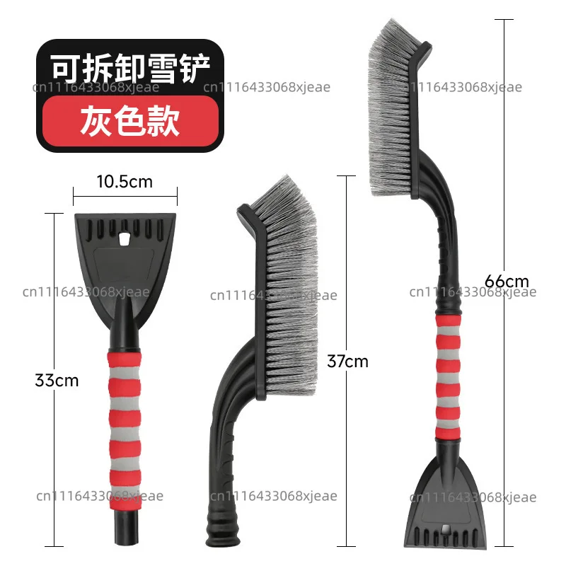 Car snow Removable beef tendon Car defrost Winter snow sweeping tool Deicing shoveling Glass scraping