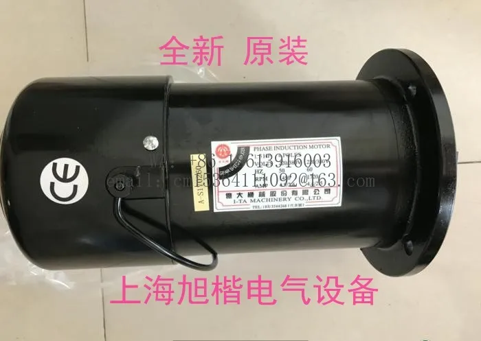 150 million H-P large machinery, motor ATC brake motor AEV1130 AEV1100 1.1KW