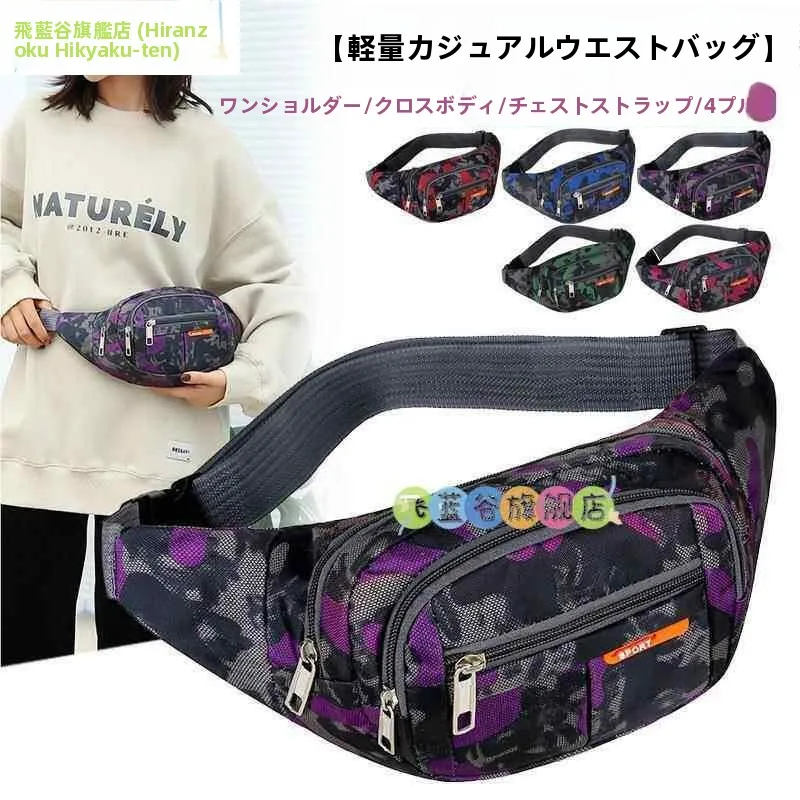 bolsa-de-cintura-esportiva-multifuncional-para-corrida-bolsa-transversal-para-celular-bolsa-de-cinto-impermeavel-e-resistente-ao-desgaste-para-caixa-registradora