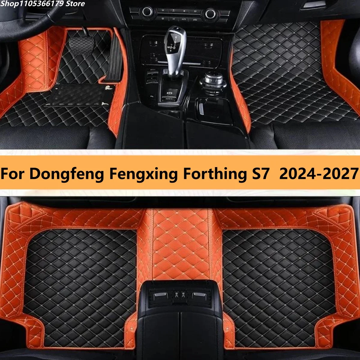 

Car Floor Mats Fits For Dongfeng Fengxing Forthing S7 2024 2025 2026 2027 Auto full set carpet pads leather foot mat rugs