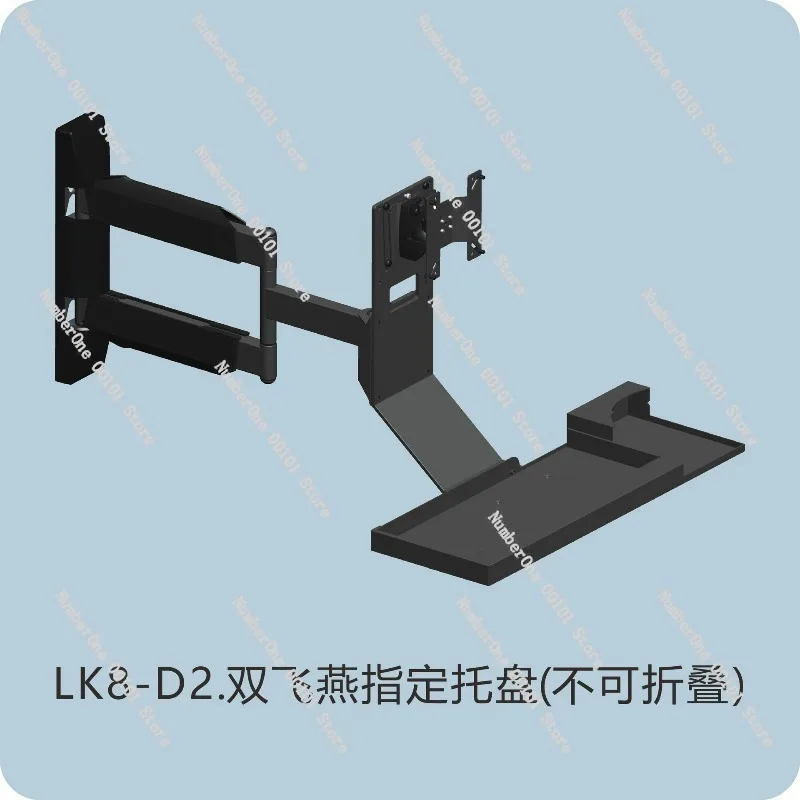 LK8-D1/D2 Monitor S… - image