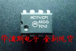 10 шт. 100% оригинальный новый MC1741CP1 DIP-8 интегральная схема IC chip spot