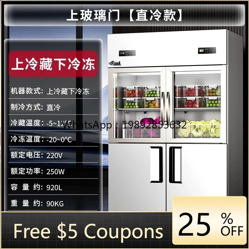 

ZS glass four-door refrigerator commercial refrigeration freezing double temperature freezer 4-door freezer display cabinet