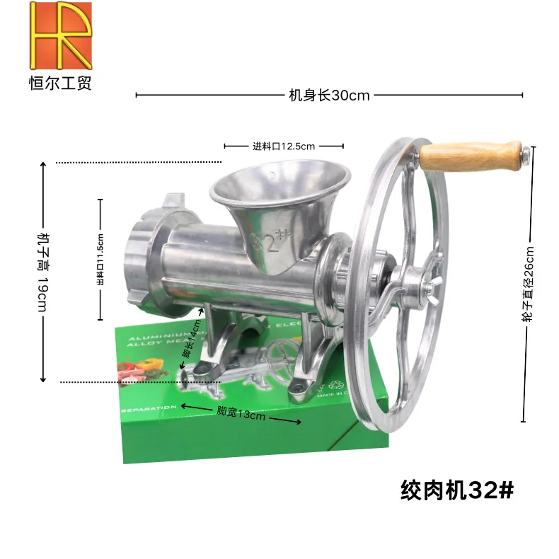 Household electric manual dual-purpose meat grinder, hand-crank sausage filling device, ground soybean sauce