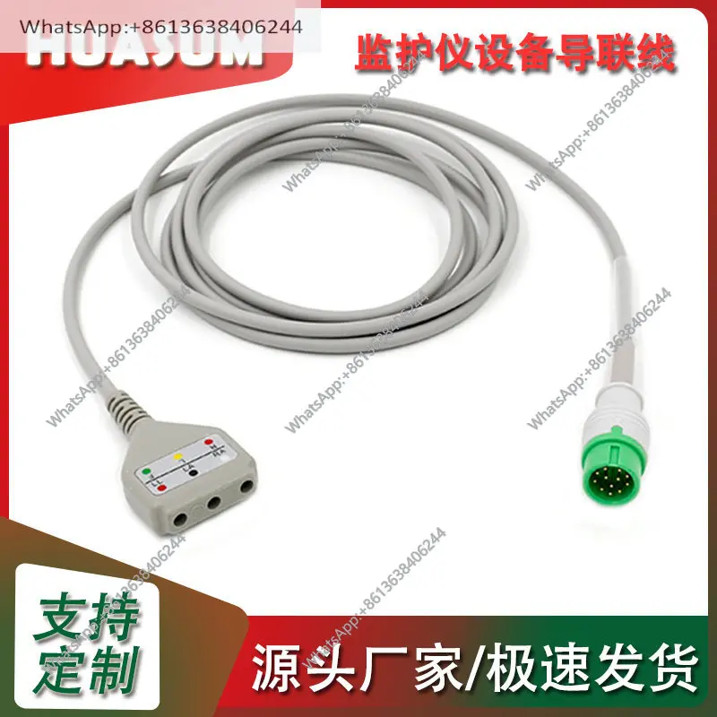 Suitable for C60 three-lea-d split cable, monitor adapter cable, neonatal small clip, ECG lea-d cable