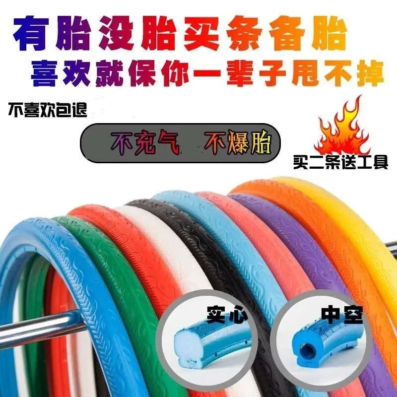 Cycling Solid Tire 700C x 23C 25C Fixed Gear Solid Tire Puncture-proof Free-inflatable Bicycle Tires Bicycle Accessories