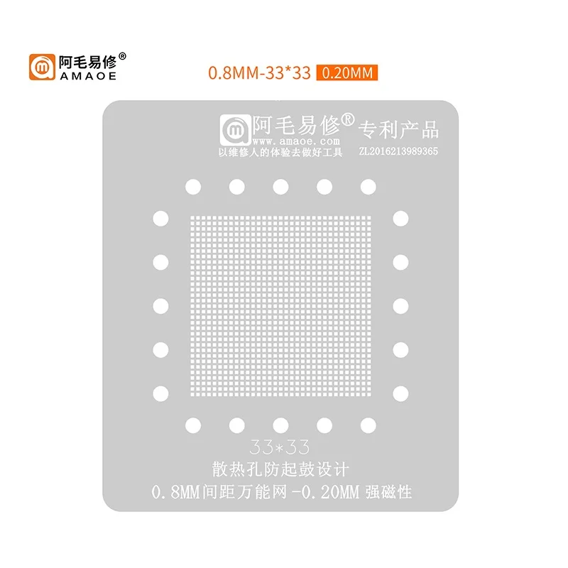 0.65mm 0.8mm Amaoe Universal Direct Heating TV CPU BGA Reballing Stencil Soldering LCD Box Android Chip 25X25 28X28 38X38 32x32