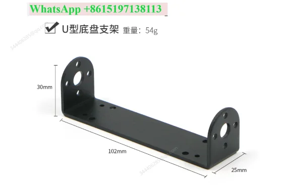 U-shaped chassis bracket R1 series balance trolley inverted pendulum bracket 25mm motor support is suitable for MG310 motor