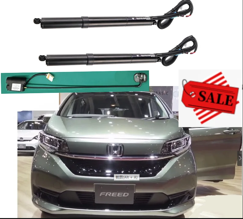 Intelligent Electric Tailgate Car Modified Electric Suction Door Automatic Lifting For Honda Freed DX-257