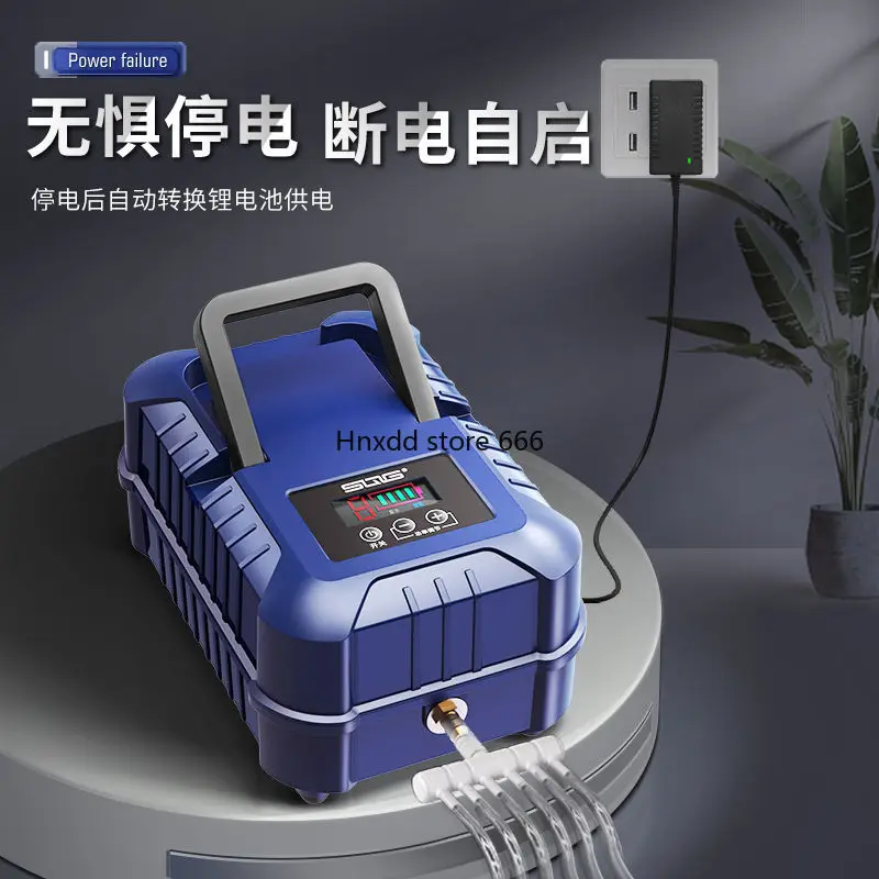 Portable oxygen machine dual-purpose fish pond high-power lithium battery outdoor waterproof oxygen pump