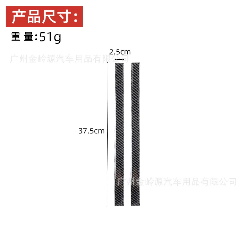 For Toyota 14-18 Models Carbon Fiber Rearview Mirror Decorative Stickers Car Interior Modification Accessories