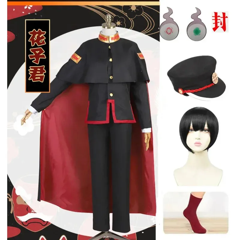 AA 1 Bear House Anime Cosplay Costume toilet-bound -/jibaku Shouen Hanako-Kun uniform clo w1a2t New 2025