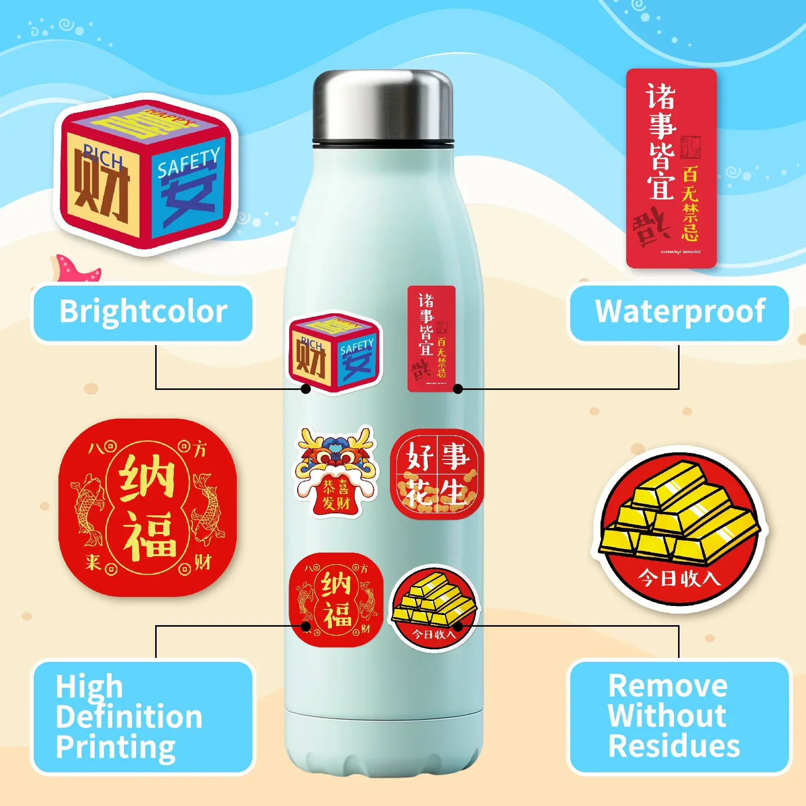 50 SZTUK Czerwonych Naklejek w Chińskim Stylu Hanzi Graffiti Zabawki dla Dzieci Śmieszne Naklejki z Kreskówkami na Bagaż Laptop Telefon Gitara Samochód Rower Naklejki Prezent