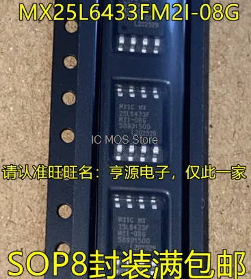 5-100pcs MX25L6433FM2I-08G SOP-8-200mil Original authentic product