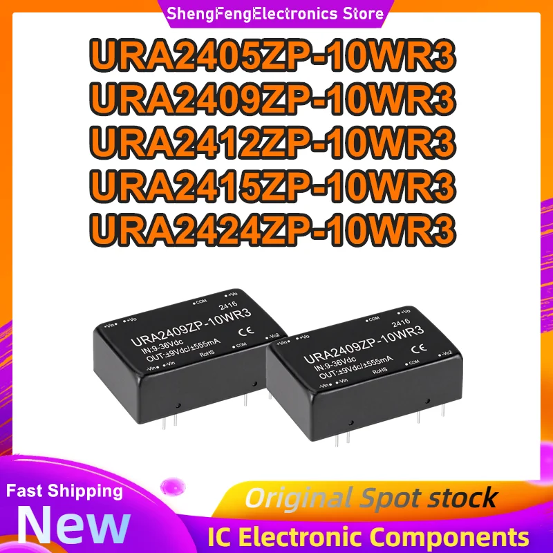 URA2405ZP-10WR3 URA2409ZP-10WR3 URA2412ZP-10WR3 URA2415ZP-10WR3 URA2424ZP-10WR3 isolated power module New chip In Stock