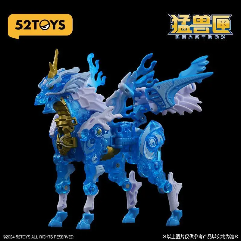 52toys Beast Box Ib-10 Infinite Series Ice Kirin Figurine Statue Models Collection Ornament Changeable Decoration Desk Toy Gift