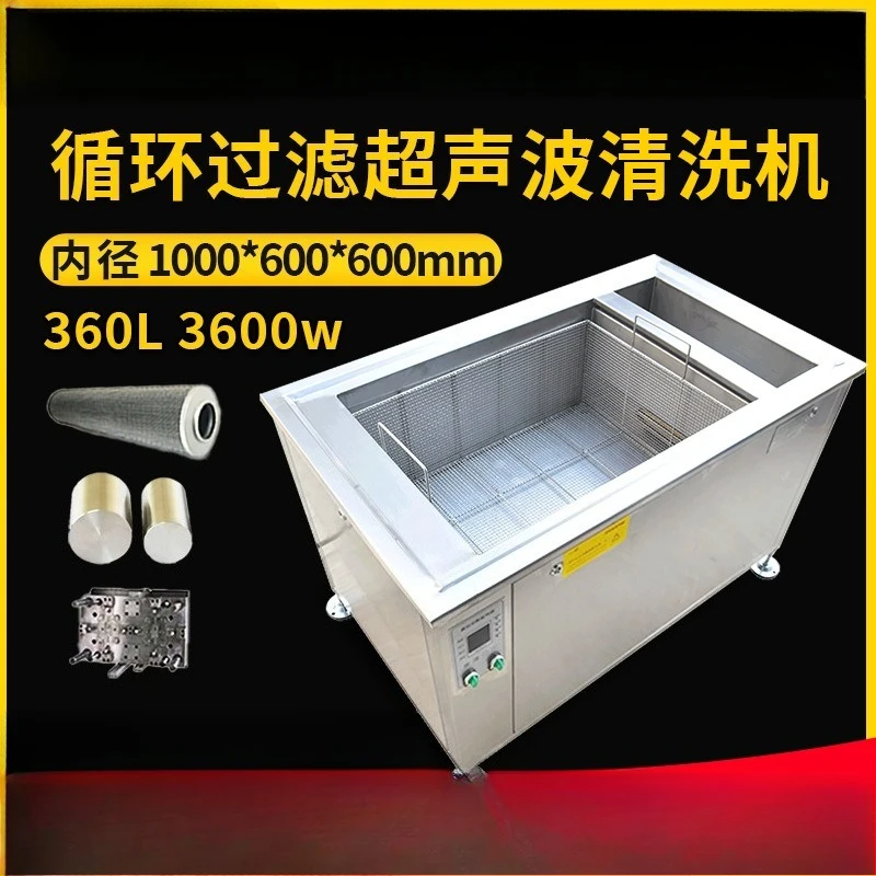 Semiconductor wafer wafer photovoltaic industry, dust removal and impurity removal cycle filtration c