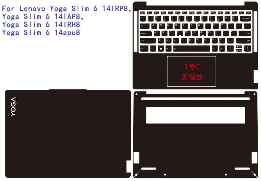 Pre Cut Laptop Vinyl Decal Cover Sticker Protector for Lenovo Yoga Slim 6i Gen 8 14IRP8 2023，Yoga Slim 6 14IAP8 4IRH8 14apu8